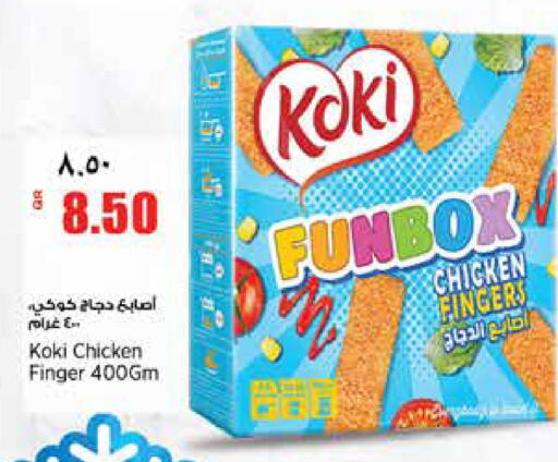 available at New Indian Supermarket in Qatar - Al Rayyan