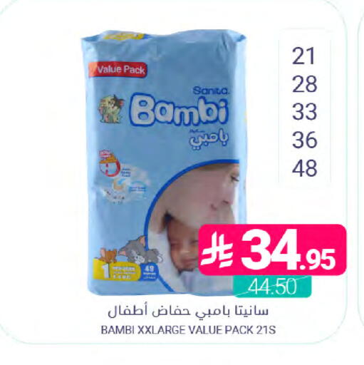 available at Muntazah Markets in KSA, Saudi Arabia, Saudi - Saihat