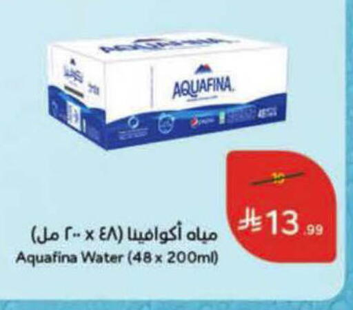 available at هايبر بنده in مملكة العربية السعودية, السعودية, سعودية - الرس