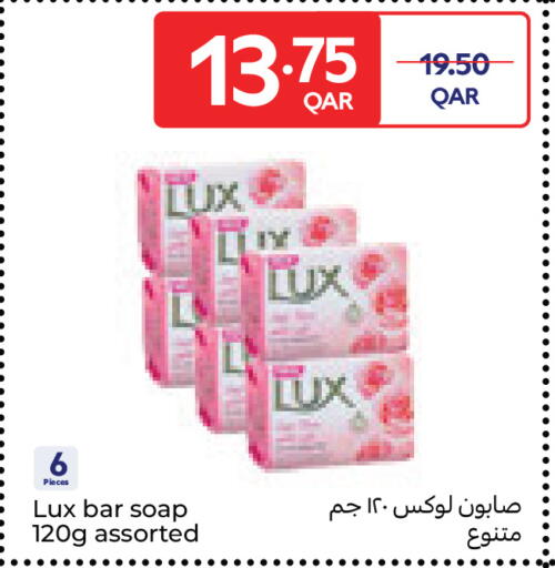 available at كارفور in قطر - الريان