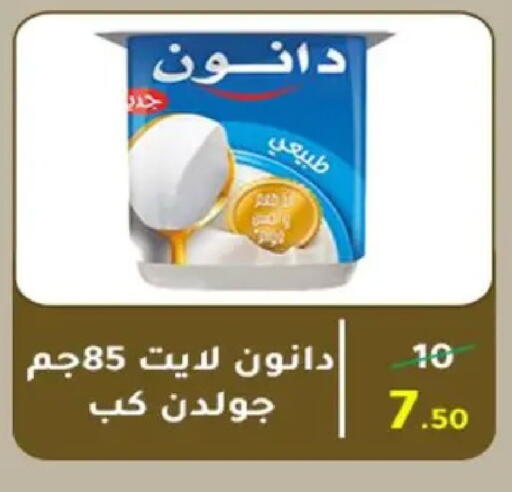 available at وكالة المنصورة - الدقهلية‎ in Egypt - القاهرة