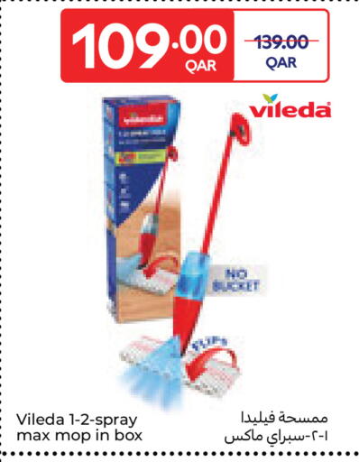 available at كارفور in قطر - الريان