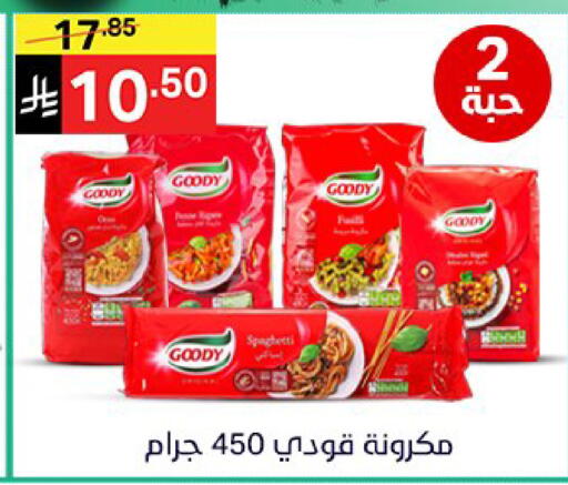 available at نوري سوبر ماركت‎ in مملكة العربية السعودية, السعودية, سعودية - مكة المكرمة