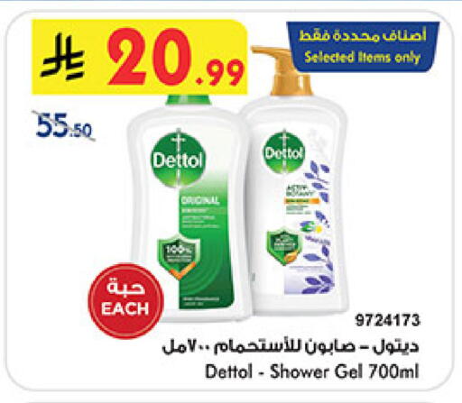 available at بن داود in مملكة العربية السعودية, السعودية, سعودية - المدينة المنورة