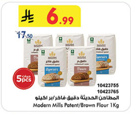 available at بن داود in مملكة العربية السعودية, السعودية, سعودية - المدينة المنورة
