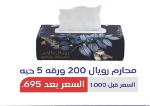 available at North West Sulaibkhat Coop in Kuwait - Kuwait City
