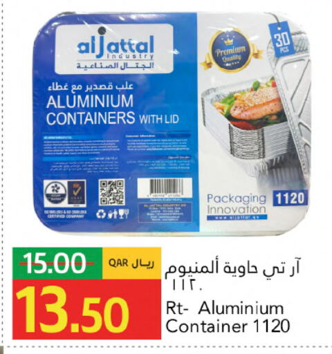 available at Gulf Food Center in Qatar - Al Rayyan