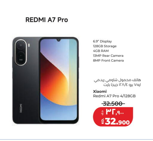 available at Lulu Hypermarket  in Kuwait - Kuwait City