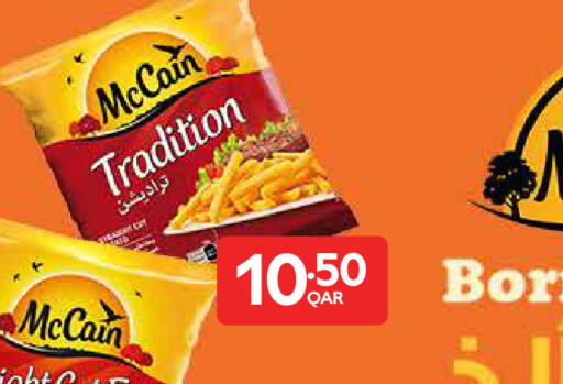 available at كارفور in قطر - الريان