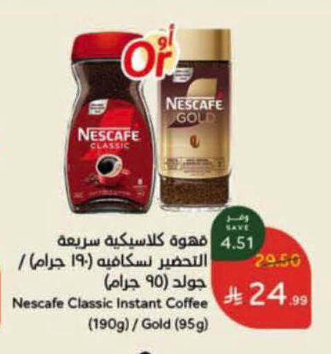 available at Hyper Panda in KSA, Saudi Arabia, Saudi - Ar Rass