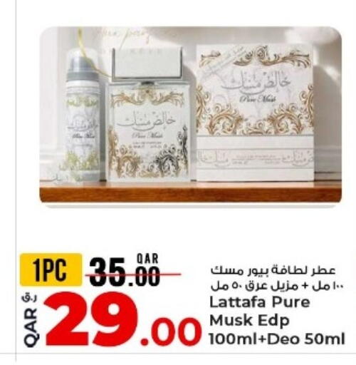 available at روابي هايبرماركت in قطر - الخور