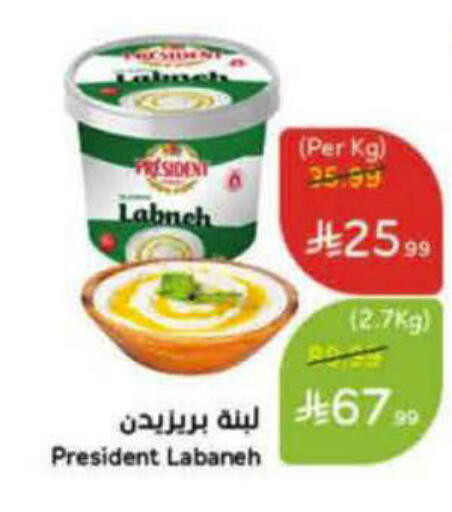 available at هايبر بنده in مملكة العربية السعودية, السعودية, سعودية - الرس