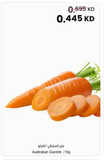 from Australia available at مركز سلطان in الكويت - مدينة الكويت