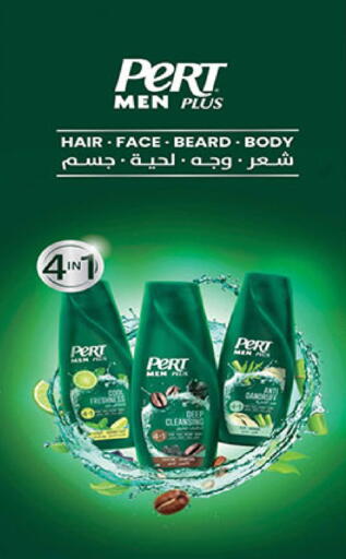 available at Bin Dawood in KSA, Saudi Arabia, Saudi - Khamis Mushait