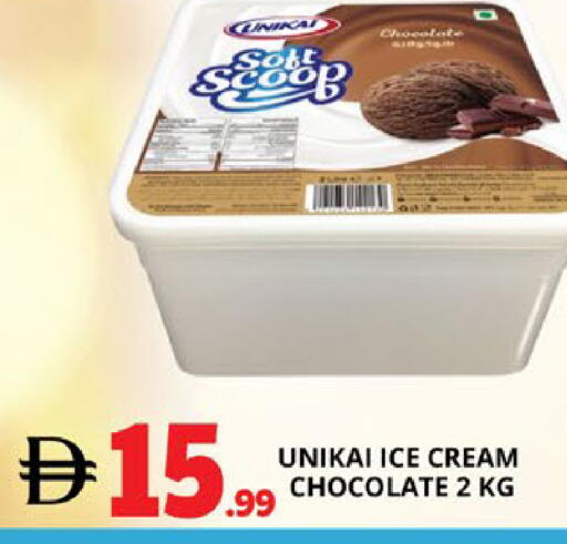 available at EXPRESS AL MADEENA HYPERMARKET LLC in UAE - Abu Dhabi