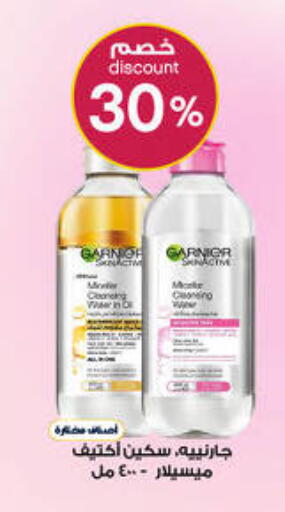 available at Al-Dawaa Pharmacy in KSA, Saudi Arabia, Saudi - Abha