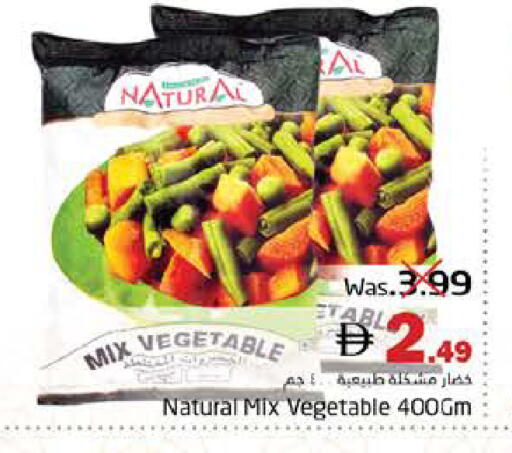 available at Pasons Hypermarket in UAE - Fujairah