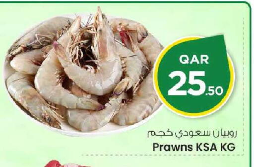available at Mark & Save  in Qatar - Umm Salal