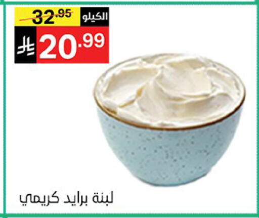 available at نوري سوبر ماركت‎ in مملكة العربية السعودية, السعودية, سعودية - مكة المكرمة