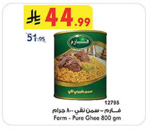 available at Bin Dawood in KSA, Saudi Arabia, Saudi - Medina