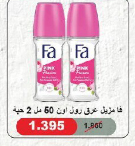 available at جمعية قرطبة التعاونية in الكويت - مدينة الكويت