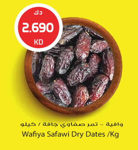 available at جراند هايبر in الكويت - مدينة الكويت