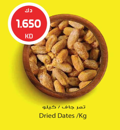 available at جراند هايبر in الكويت - مدينة الكويت