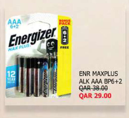 available at Ansar Gallery in Qatar - Umm Salal