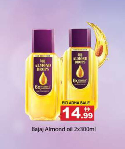 available at Gulf Hypermarket LLC in UAE - Ras al Khaimah