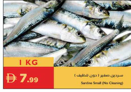 available at إسطنبول سوبرماركت in الإمارات العربية المتحدة , الامارات - رَأْس ٱلْخَيْمَة