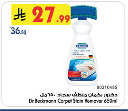 available at بن داود in مملكة العربية السعودية, السعودية, سعودية - المدينة المنورة