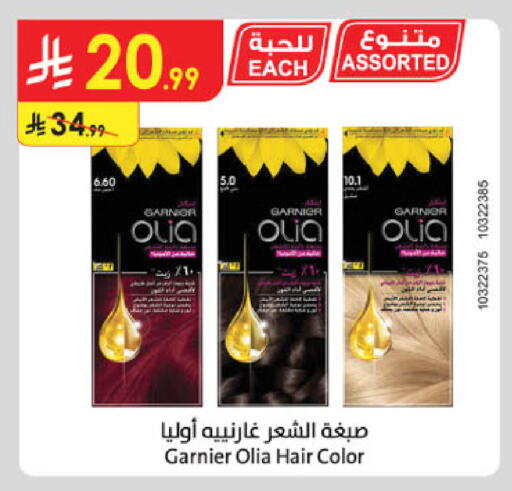 available at Danube in KSA, Saudi Arabia, Saudi - Mecca