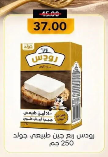 available at Wekalet Elmansoura - Dakahlia  in Egypt - Cairo