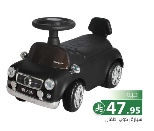 available at تخفيضات العائلة in مملكة العربية السعودية, السعودية, سعودية - الرياض