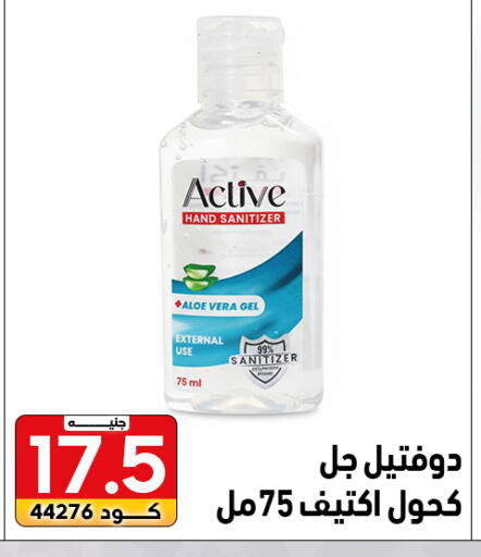 available at Center Elzelzal in Egypt - Cairo