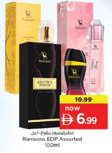 available at Nesto Hypermarket in UAE - Fujairah