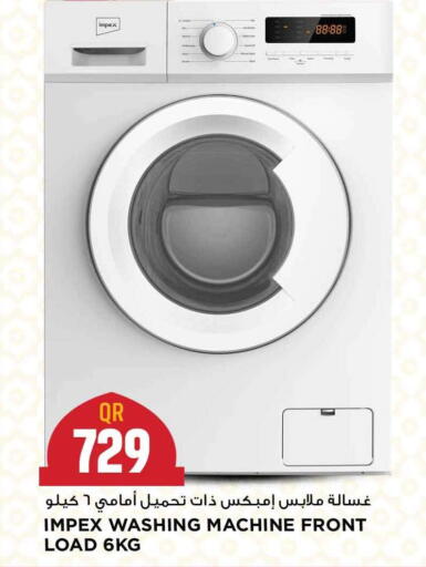 available at Marza Hypermarket in Qatar - Al Rayyan