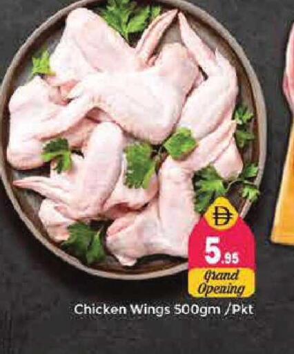 available at Pasons Hypermarket in UAE - Sharjah / Ajman