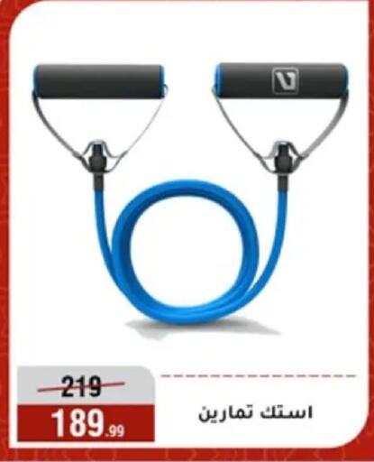 available at Al Morshedy  in Egypt - Cairo