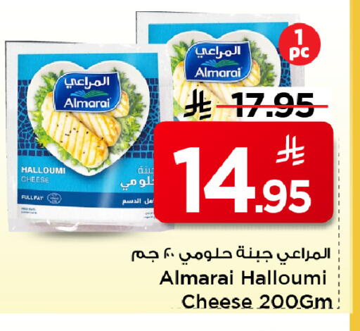 available at Mark & Save in KSA, Saudi Arabia, Saudi - Al Khobar