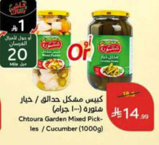 Cucumber available at هايبر بنده in مملكة العربية السعودية, السعودية, سعودية - الرس