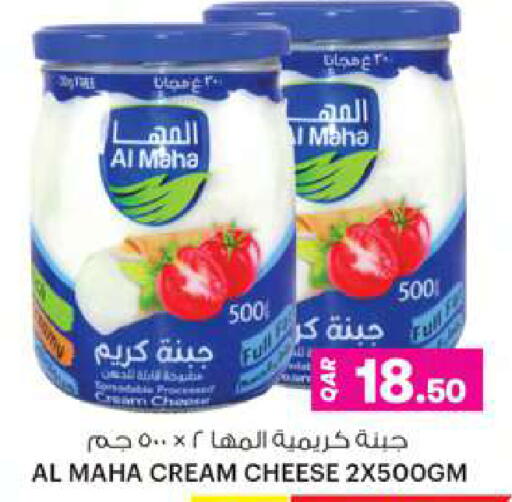 available at Ansar Gallery in Qatar - Al Daayen