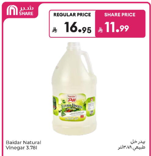 available at كارفور in مملكة العربية السعودية, السعودية, سعودية - المدينة المنورة
