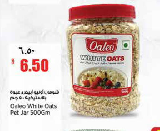 available at New Indian Supermarket in Qatar - Al Rayyan