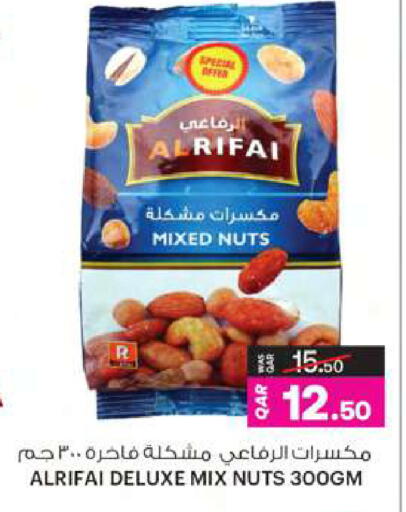 available at Ansar Gallery in Qatar - Umm Salal