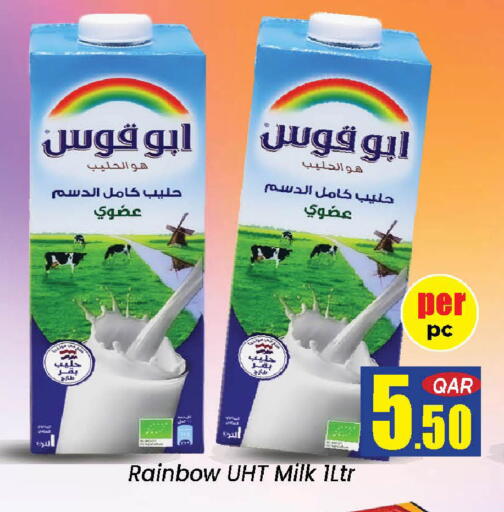available at Doha Daymart in Qatar - Doha