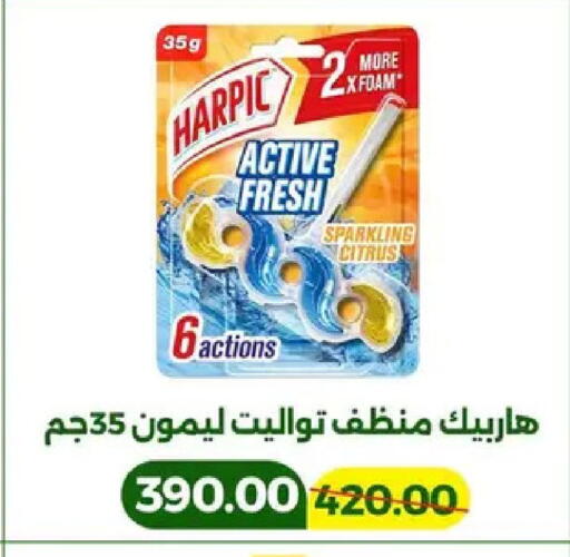 available at جرين تري هايبرماركت - سوهاج in Egypt - القاهرة
