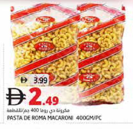 available at هايبر ماركت باسونز in الإمارات العربية المتحدة , الامارات - ٱلْفُجَيْرَة‎