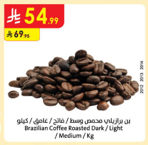 available at Danube in KSA, Saudi Arabia, Saudi - Jazan