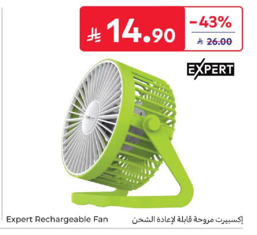 available at Carrefour in KSA, Saudi Arabia, Saudi - Medina